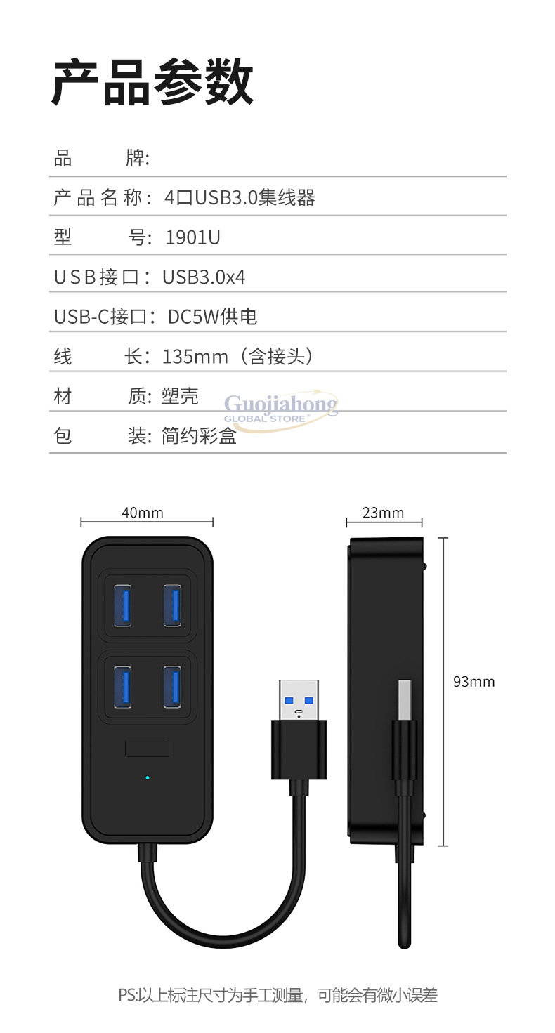 Cross-border USB3.0 hub, USB i - Docking Station Usb C 评论和价格
