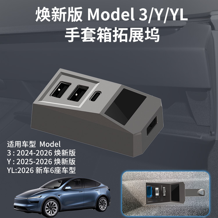 USB Hub Car Glove Box Docking  - Docking Station Usb C 评论和价格